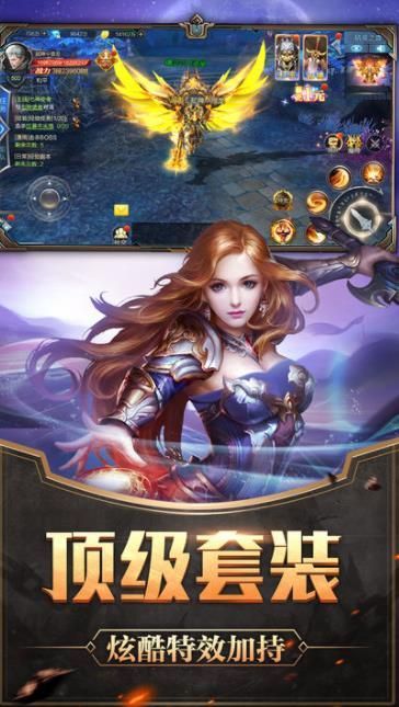 战神归来之圣殿骑士2