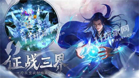 斩仙道之破天手游2