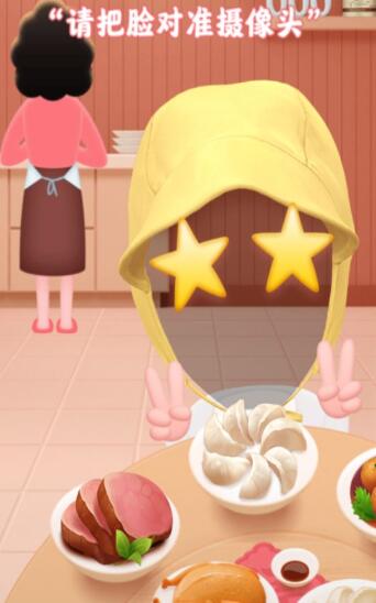 抖音偷吃年夜饭0