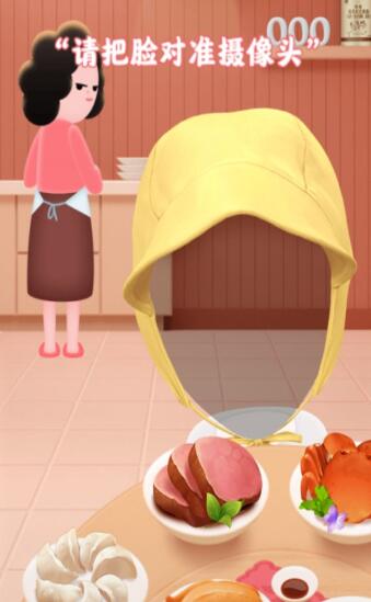 抖音偷吃年夜饭1