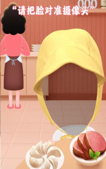 抖音偷吃年夜饭2