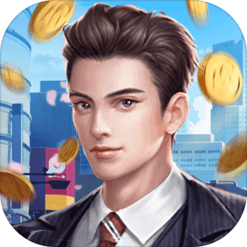 风影我要当总裁taptap版