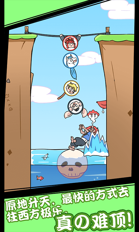 师傅大师兄又被妖怪拐走了3