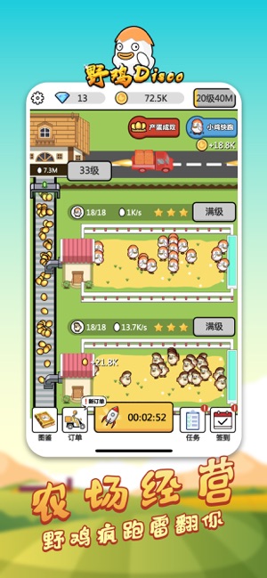 野鸡disco红包版0