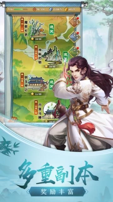 一剑永恒之庆余皇朝1