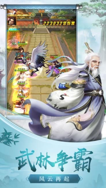 一剑永恒之庆余皇朝2