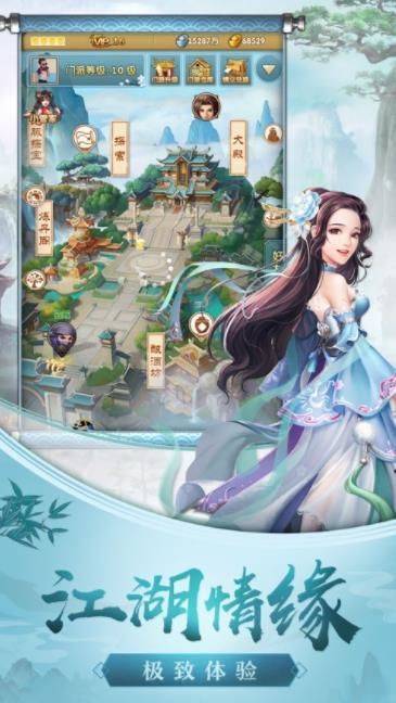 一剑永恒之庆余皇朝3