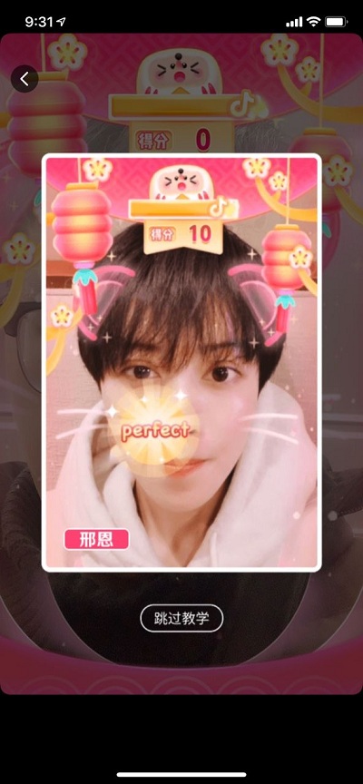 抖音吉祥话拜年1