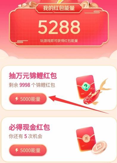 抖音吉祥话拜年2