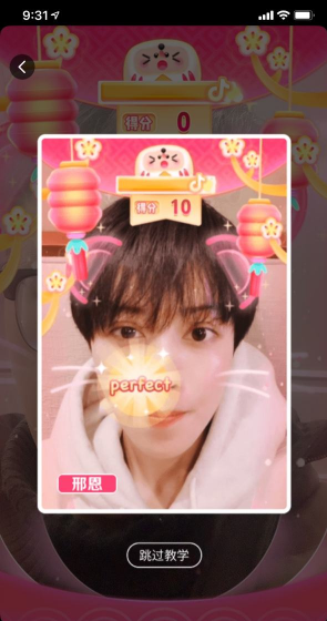 吉祥话拜年小程序2