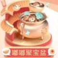 嘟嘟聚宝盆红包版