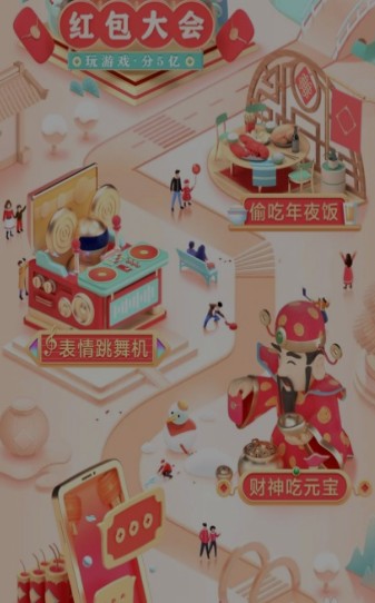 嘟嘟聚宝盆红包版0