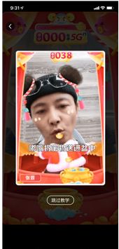 嘟嘟聚宝盆红包版1