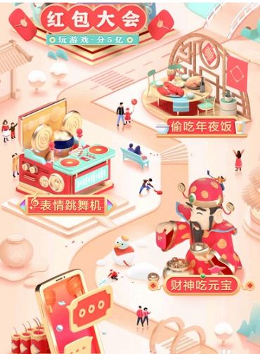 嘟嘟聚宝盆红包版2