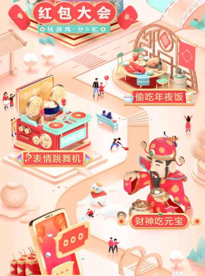 财神吃元宝红包版2