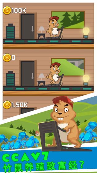 鼠年大吉红包版1