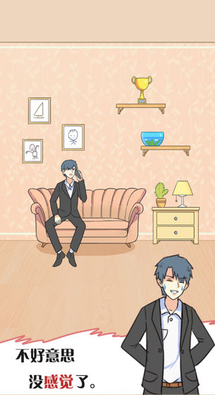 他究竟有几个好妹妹0