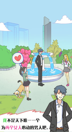 他究竟有几个好妹妹2