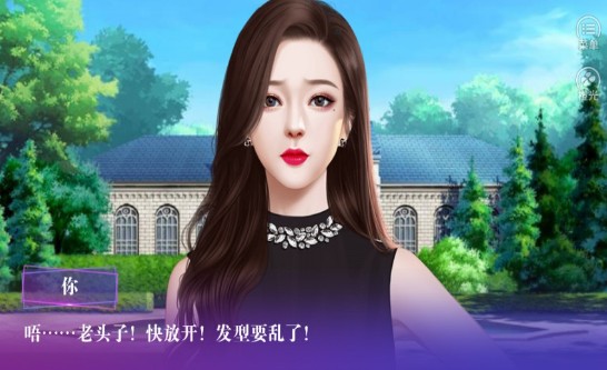 姐坐拥三千网红0