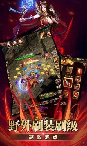 天魔妖杀大极品2