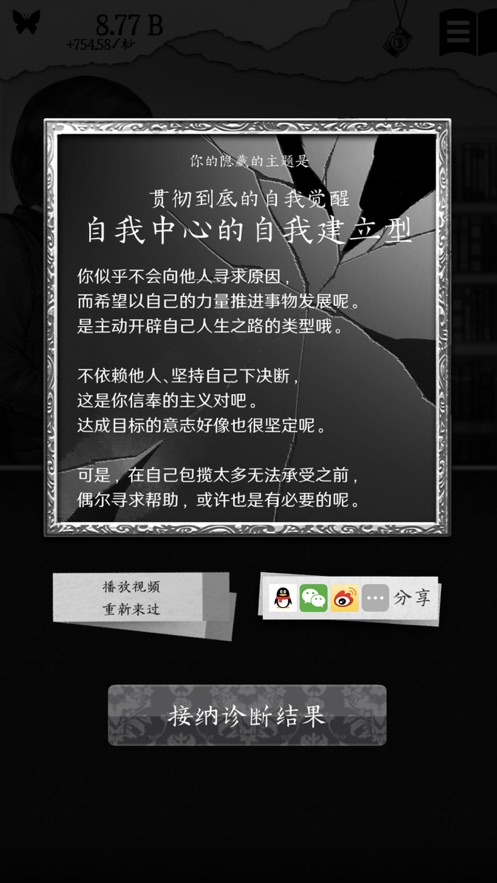 另我空间完整版1