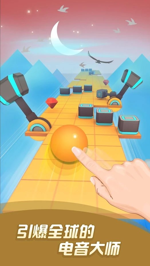 滚动的天空开普勒之梦1