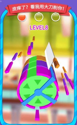 开心转转乐红包版3