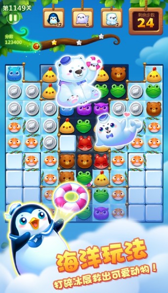 连环消星星红包版0