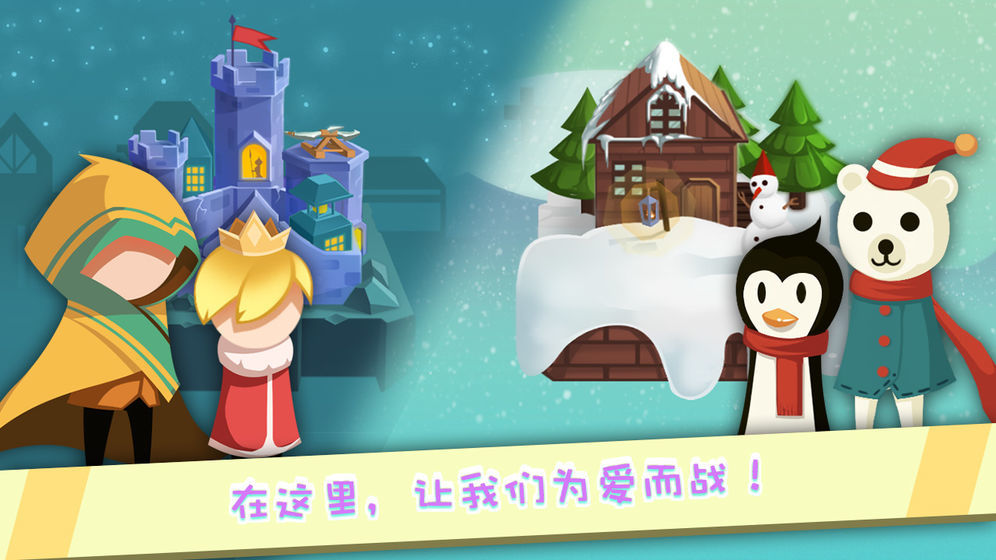 逃离计划跳跃taptap版0