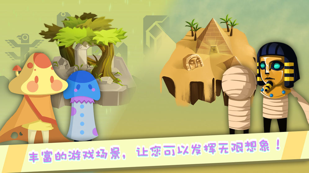 逃离计划跳跃taptap版1