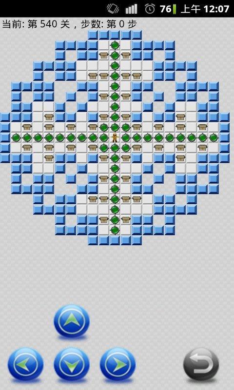 赢在思维929APP2
