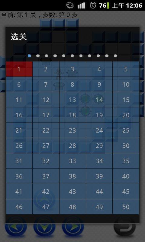 赢在思维929APP3