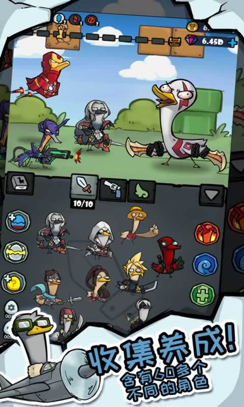 疯狂合体鸭红包版0