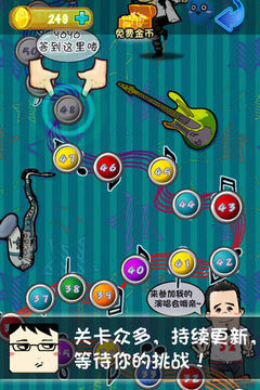 歌王大擂台红包版1