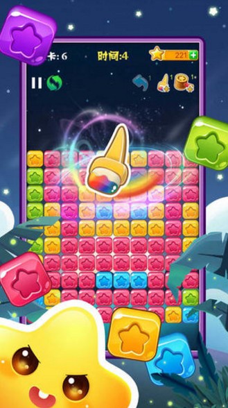 快玩消星星红包版3