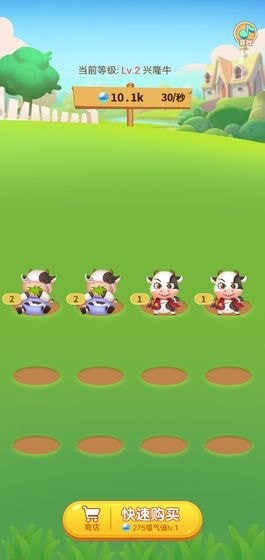 多多养牛场红包版0