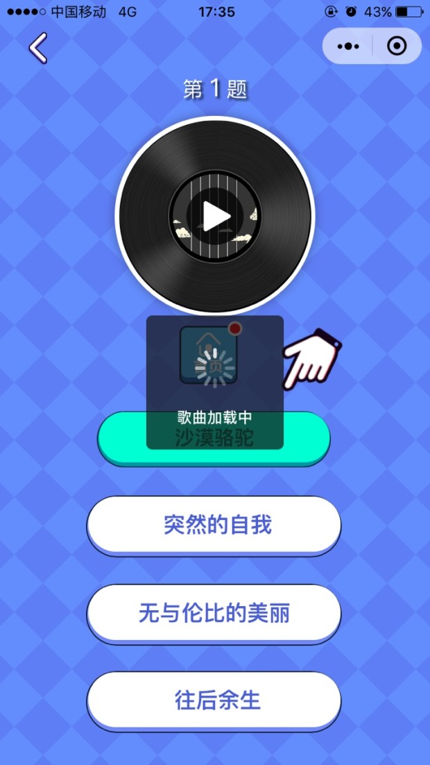 歌王荣耀红包版1