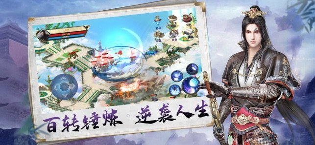 余庆年逆袭人生3