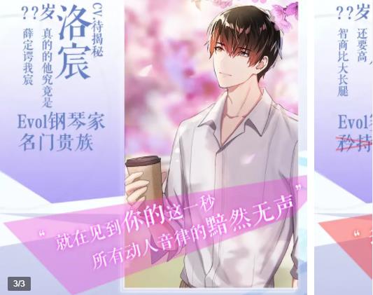 你好我的人鱼小姐2