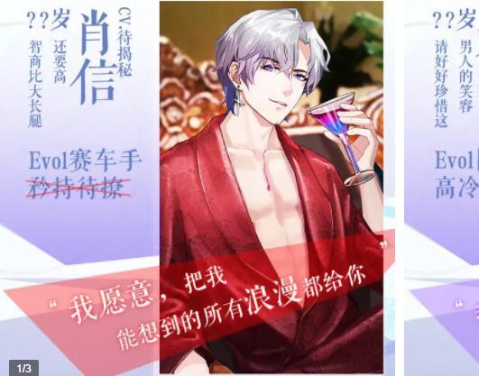 你好我的人鱼小姐3