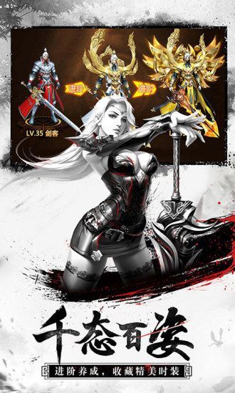 我在江湖之无上剑神1