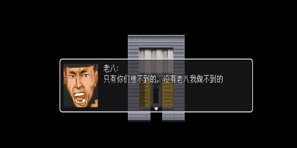 老八孤独的美食家模拟器0