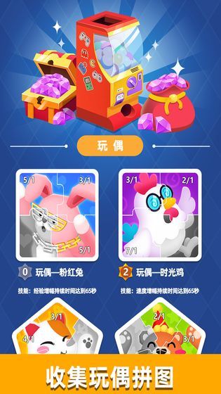 街机大亨发家史5