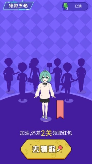 超级猜猜猜红包版2