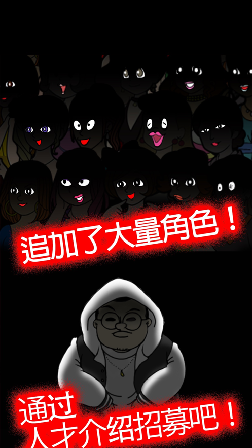 日本酒吧经营记1