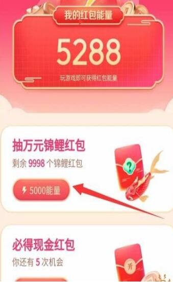 抖音变小孩拿红包1