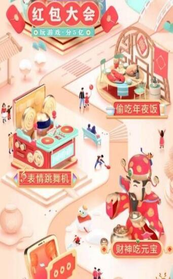 抖音变小孩拿红包2