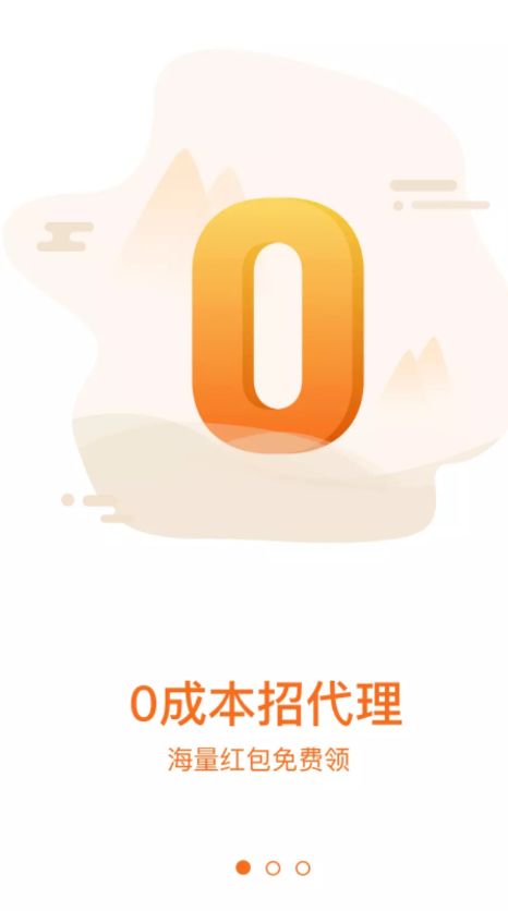 红包抢抢乐app1