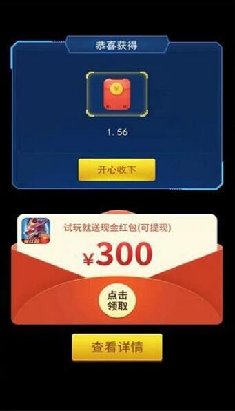 我的停车场2