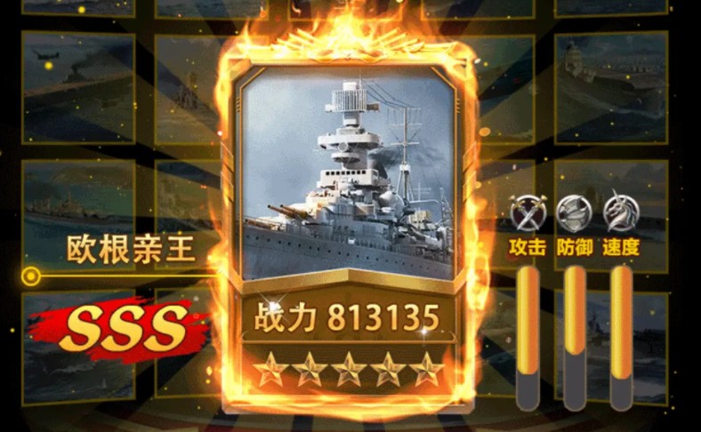绝地战舰2